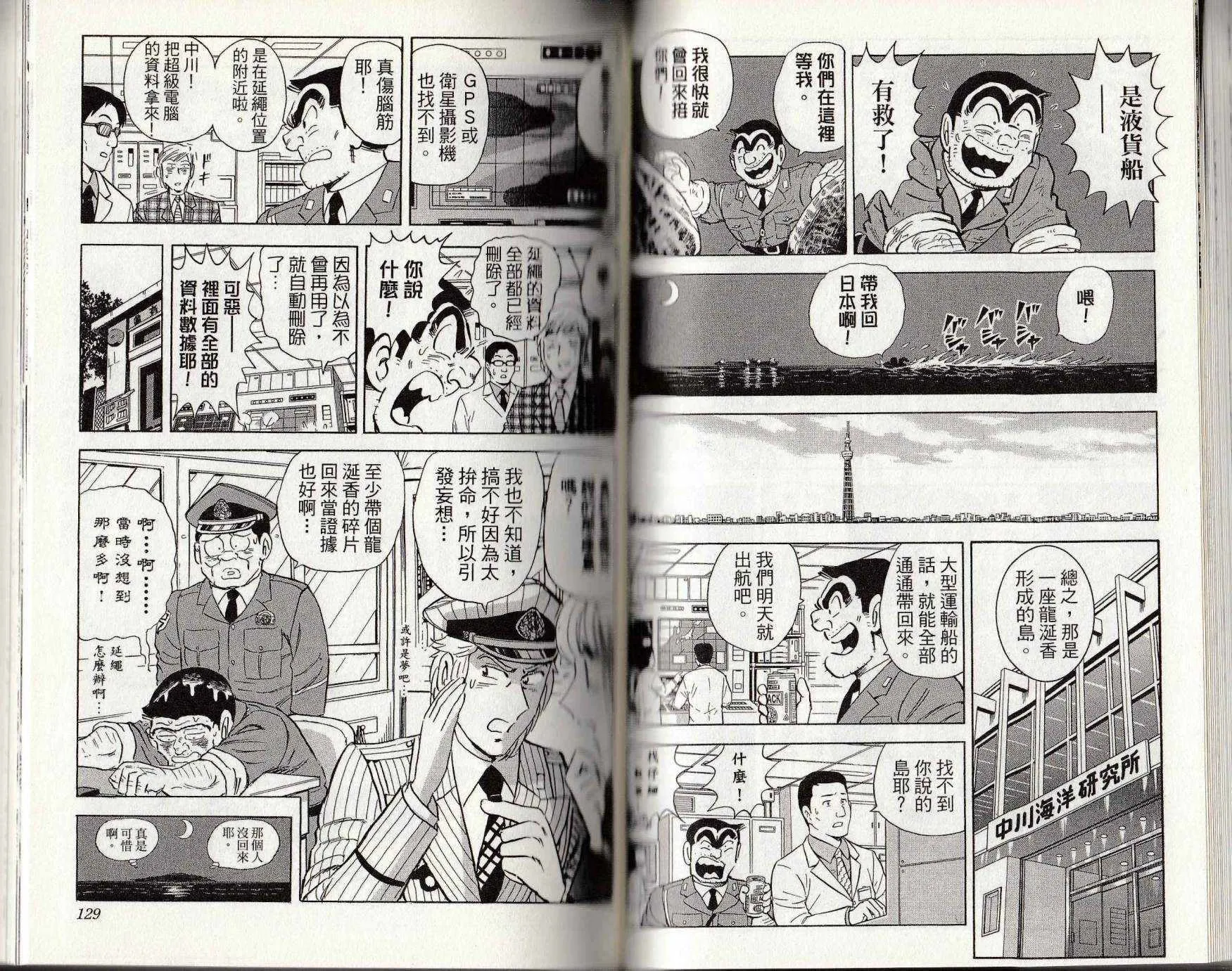 第192页