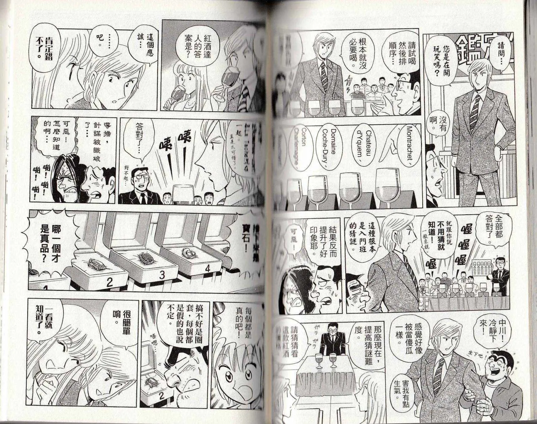 第345页
