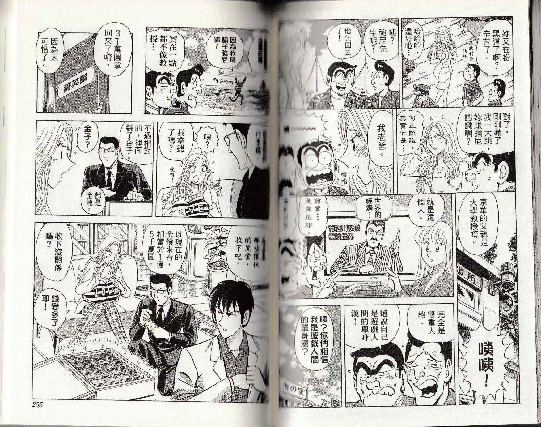 第381页