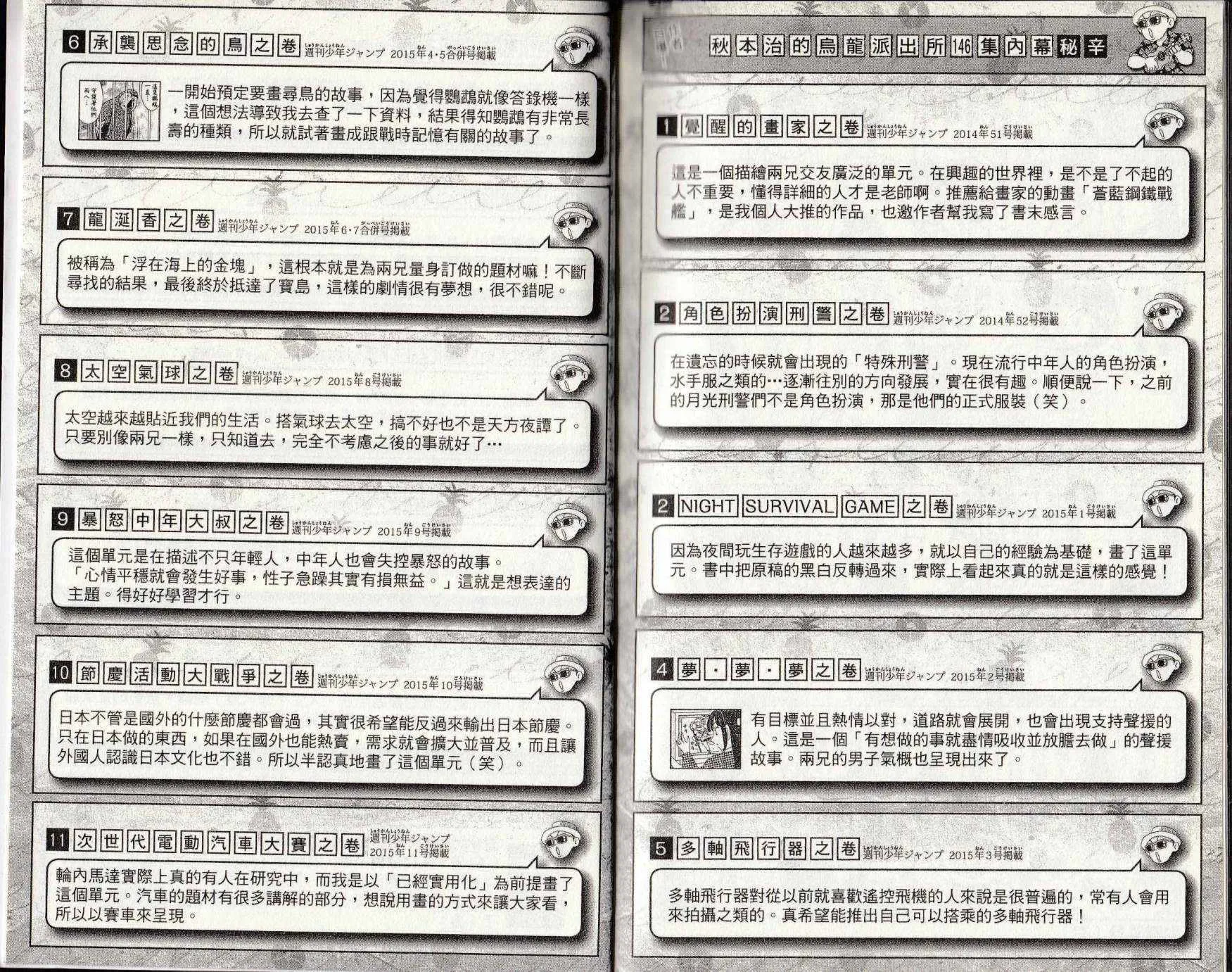 第474页