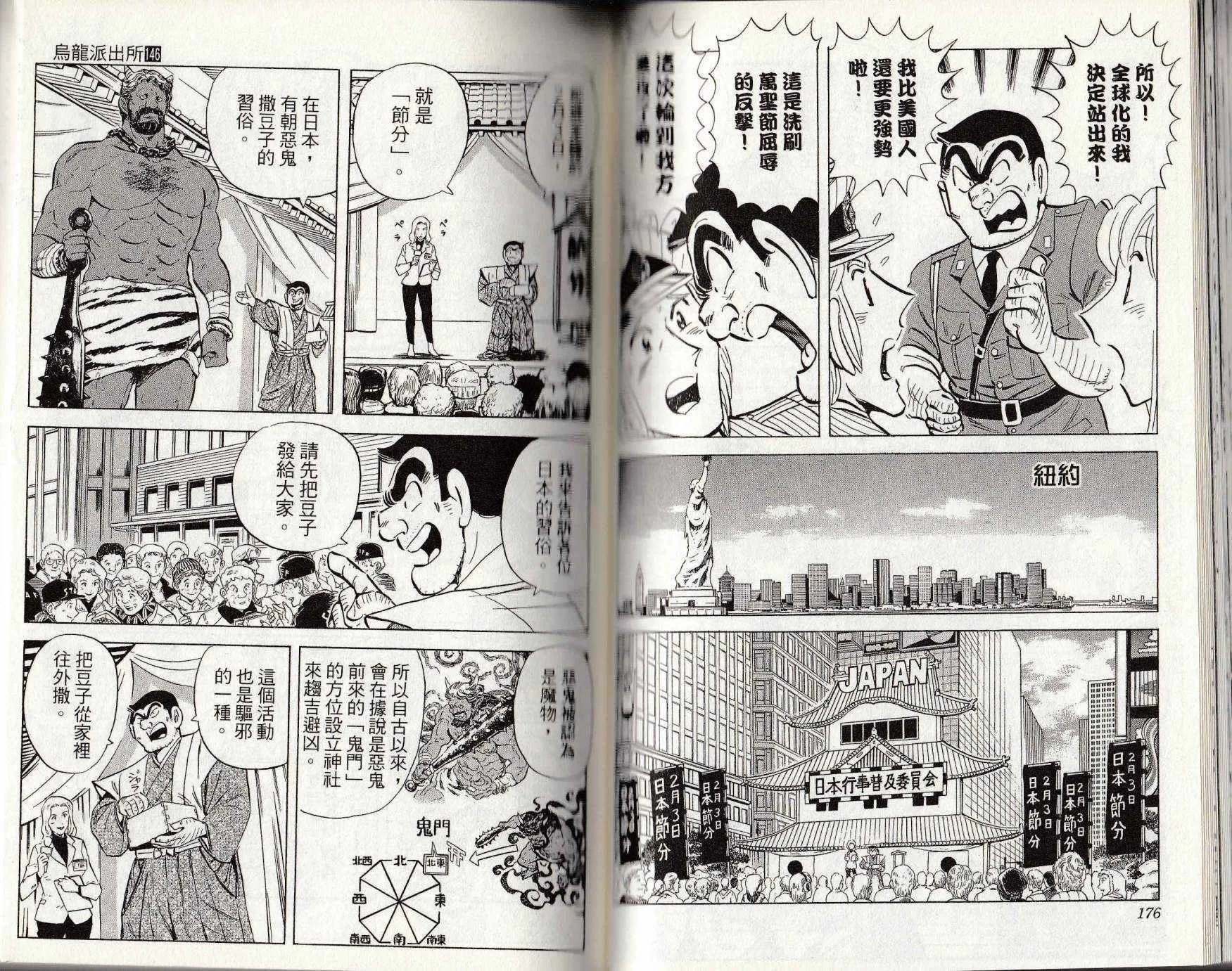 第264页