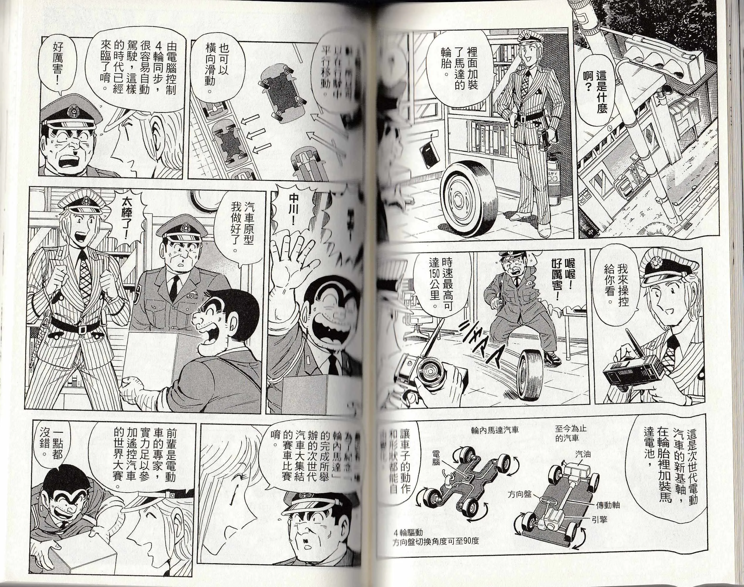 第279页