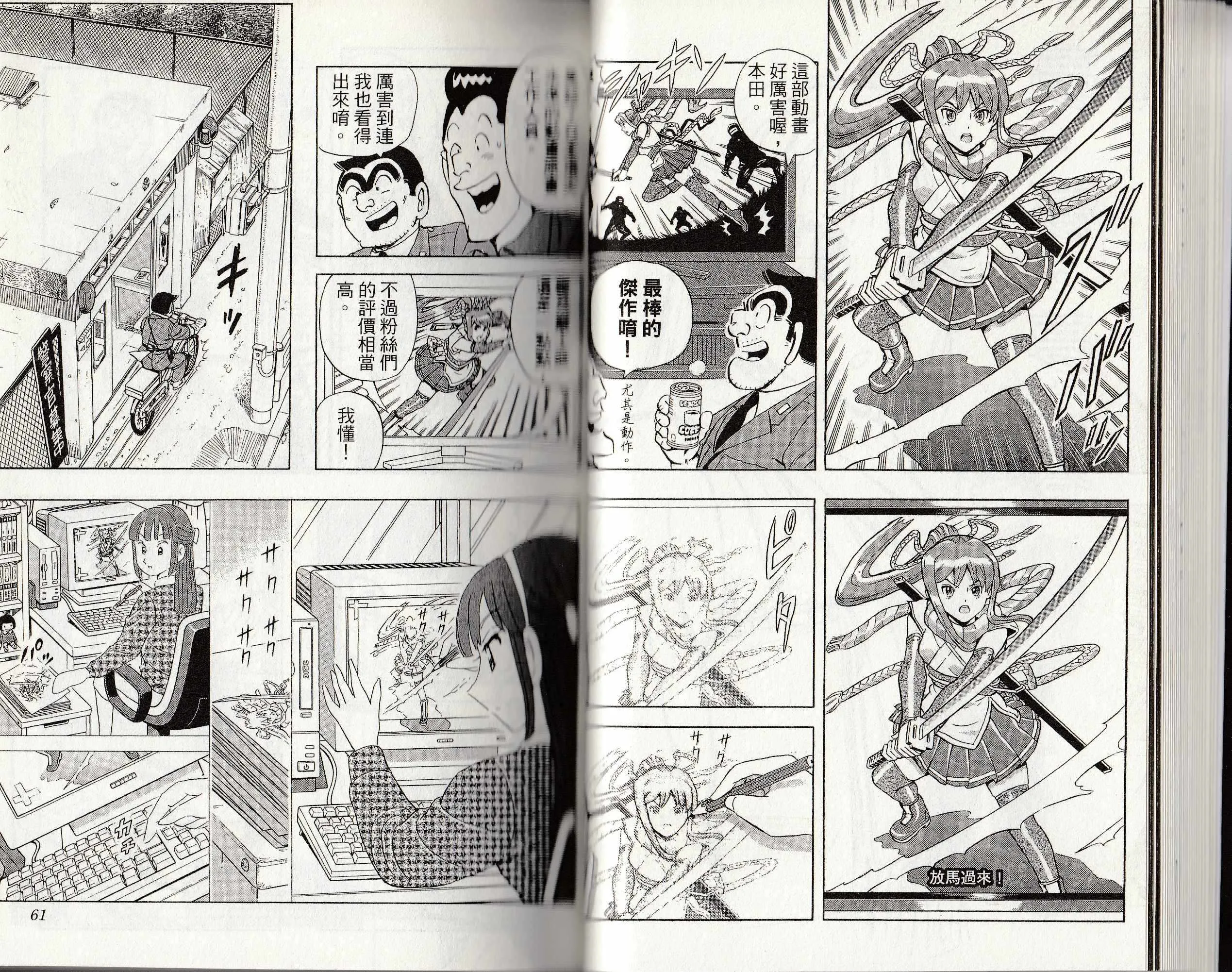 第90页