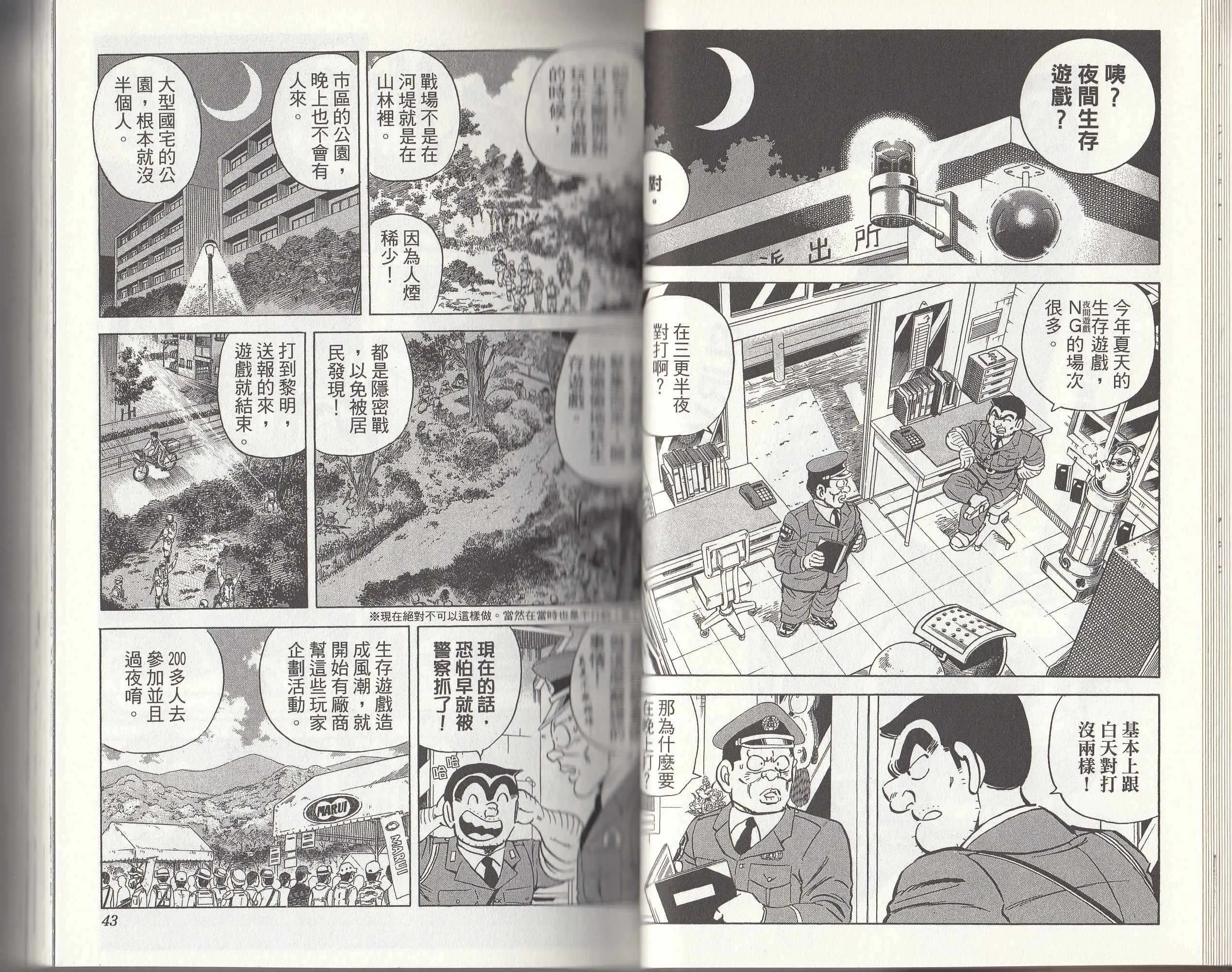 第66页