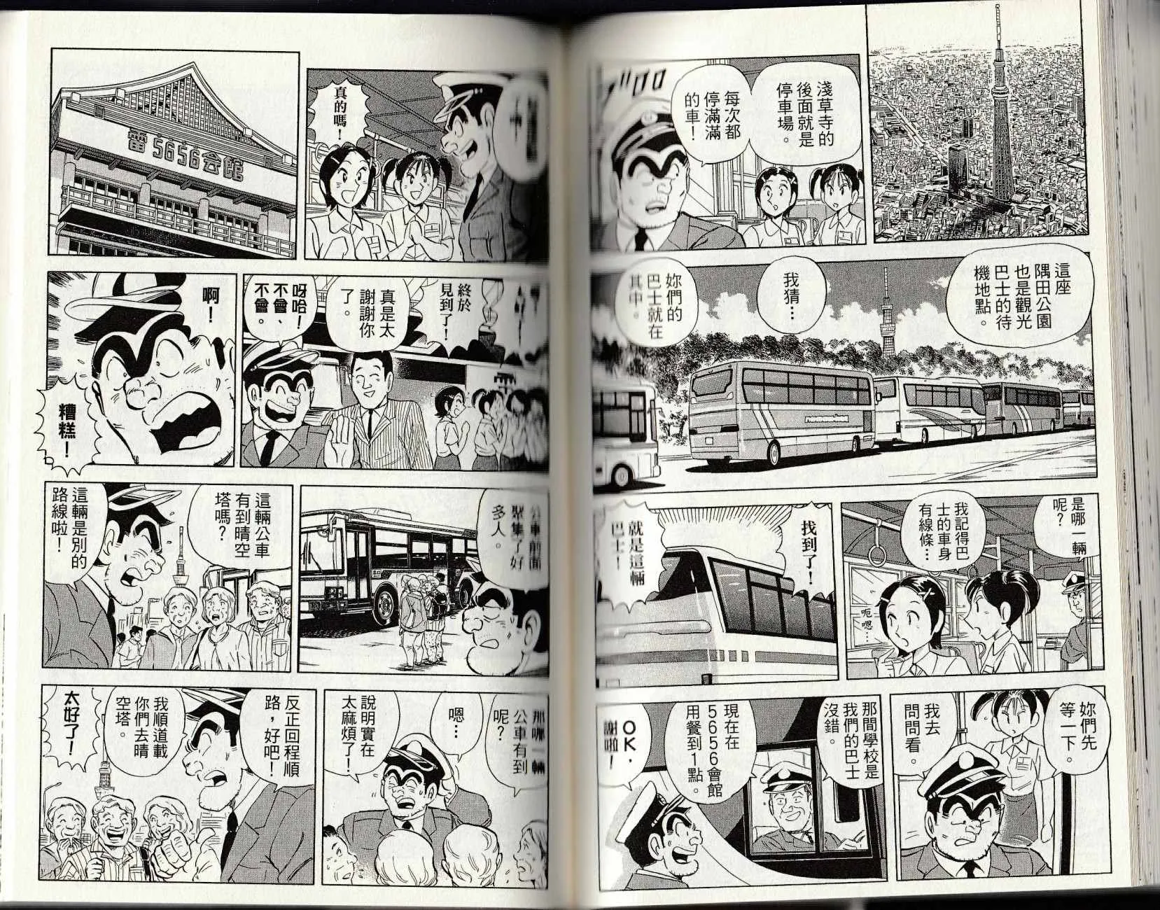 第327页