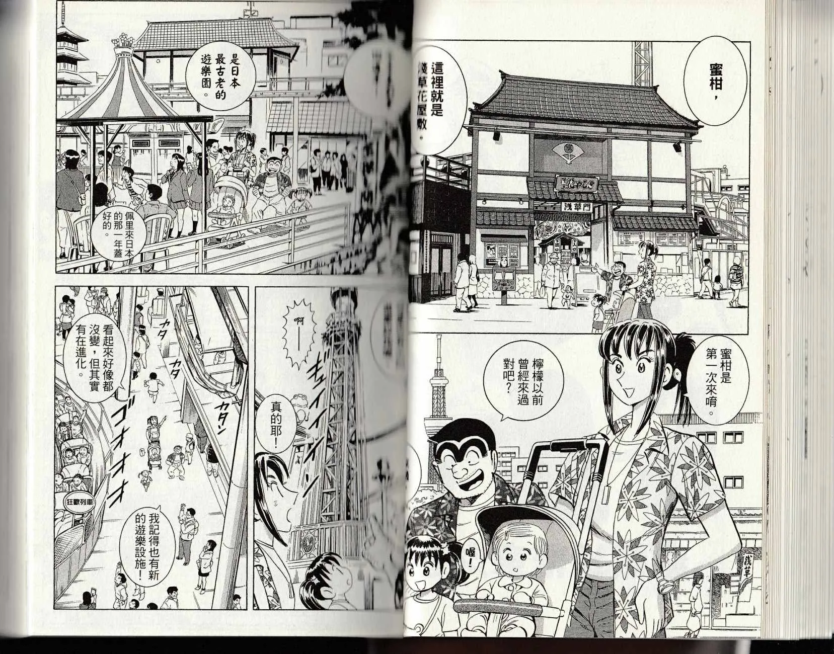 第93页