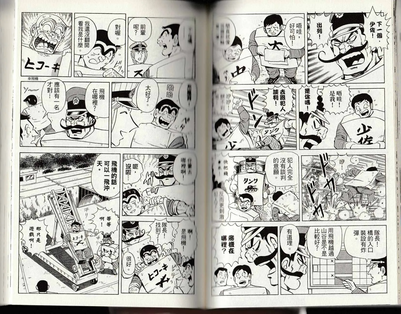 第267页