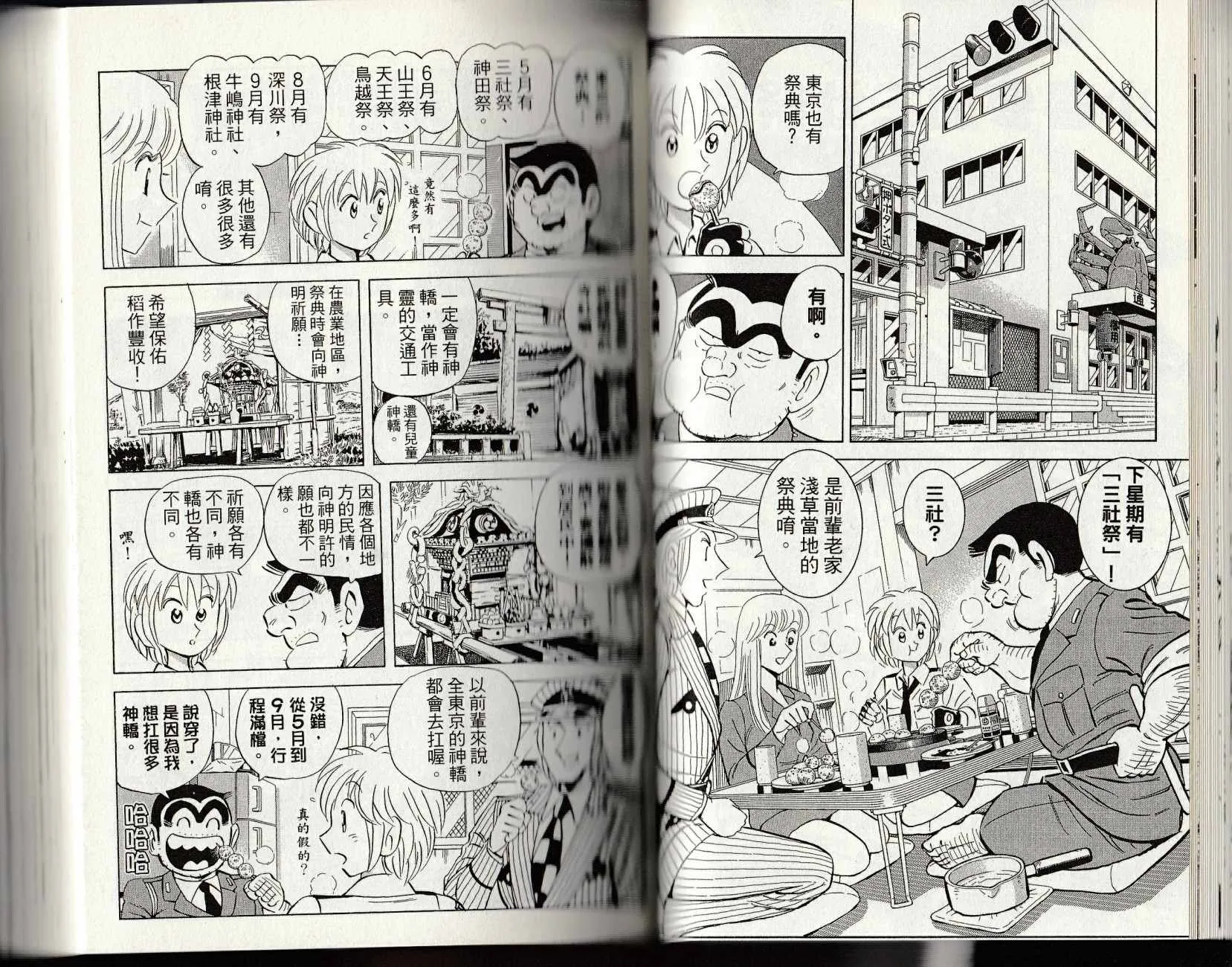 第147页