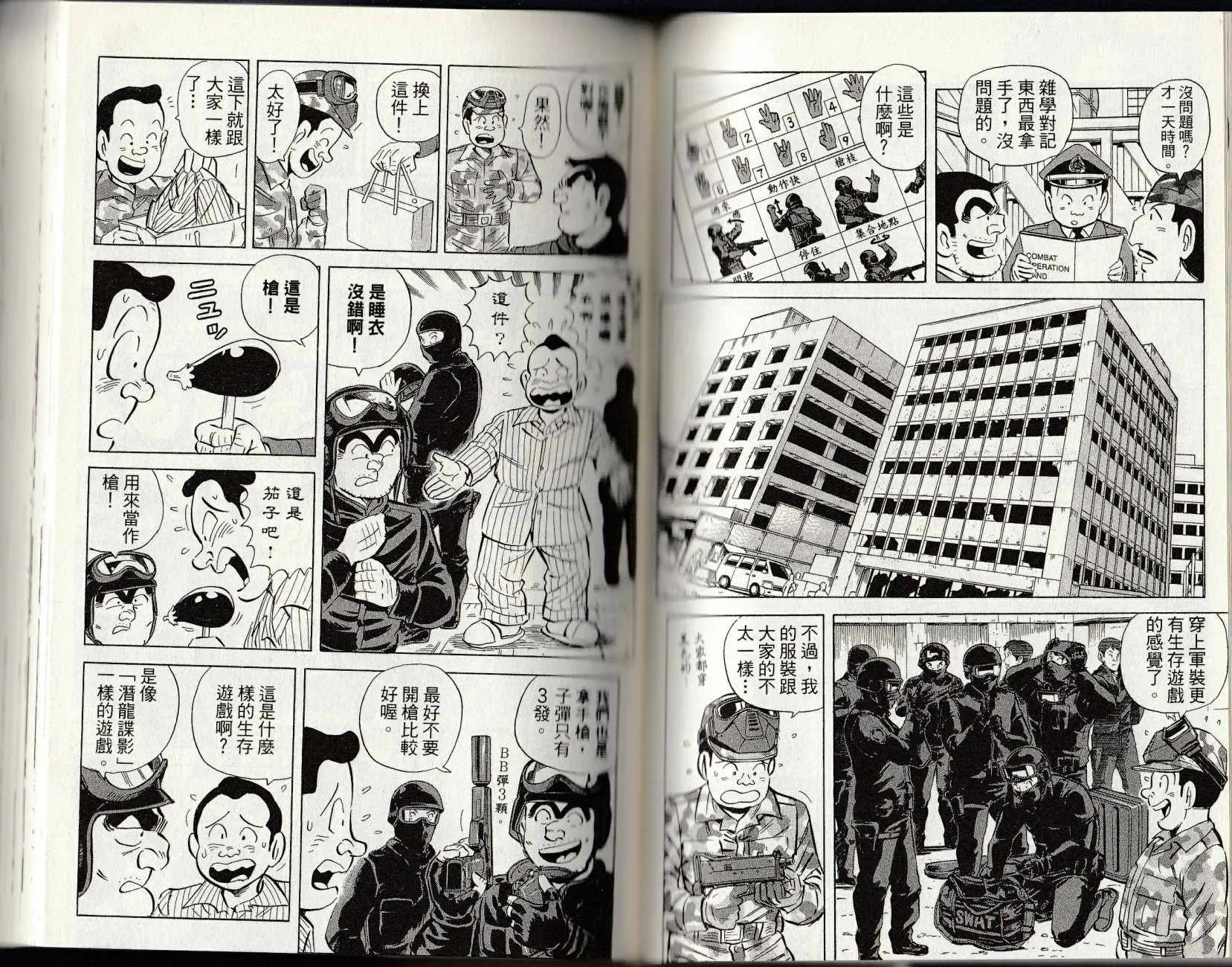 第231页