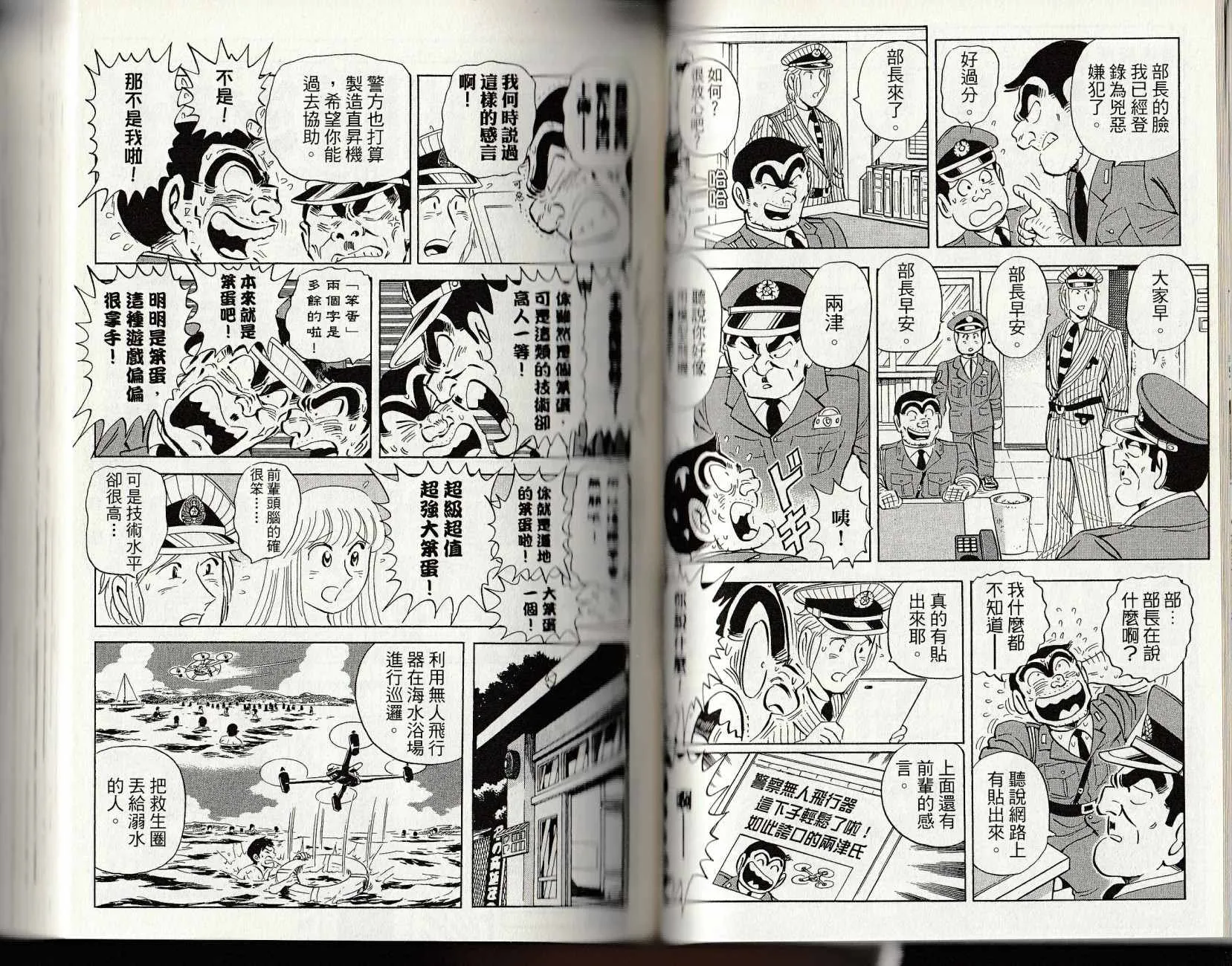 第180页
