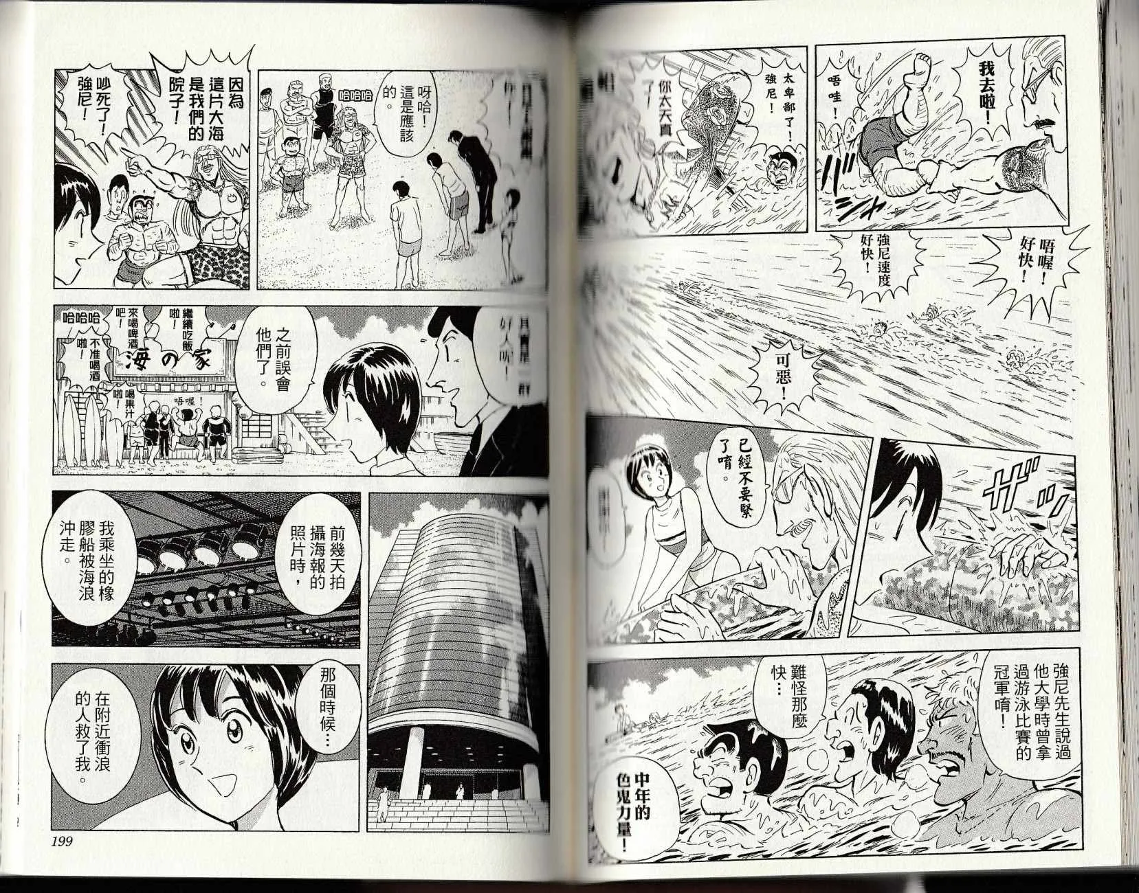 第300页