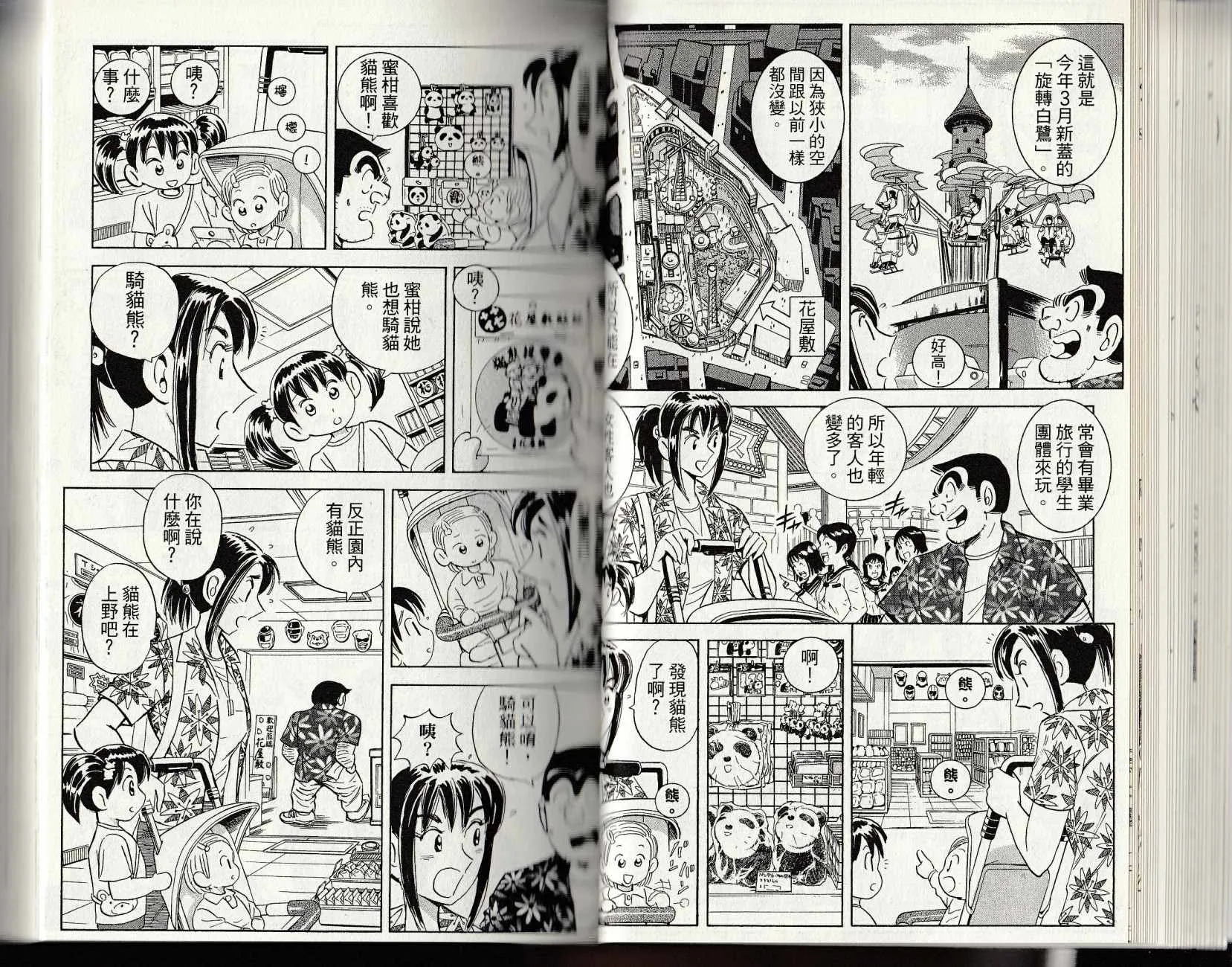 第96页