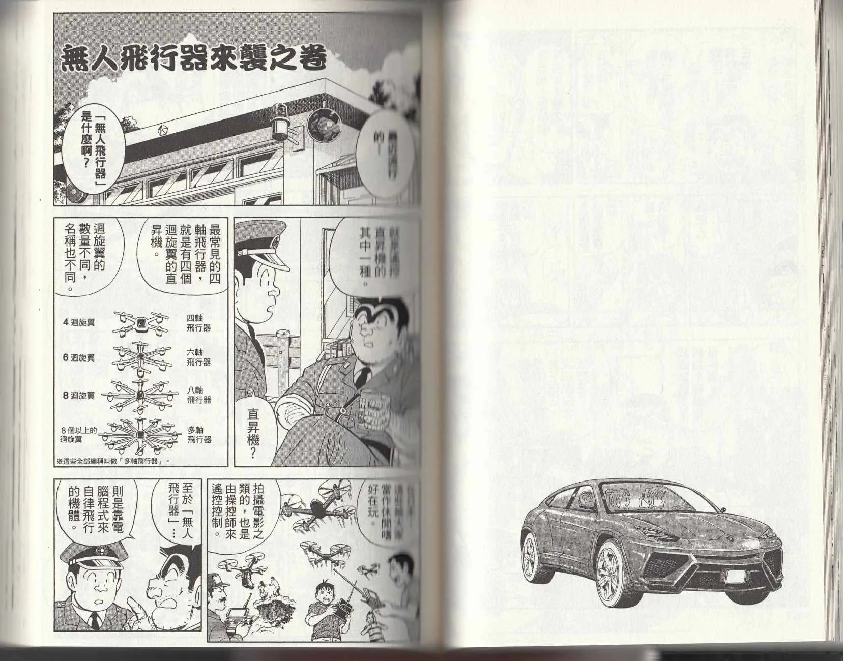 第171页