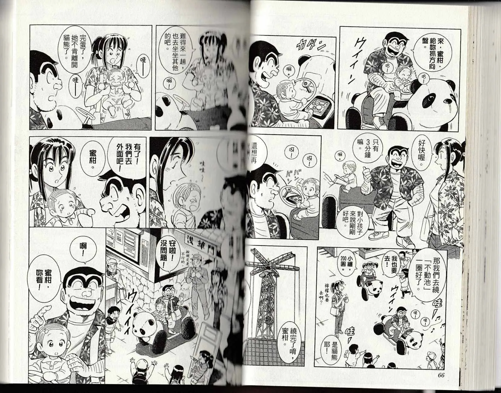 第102页