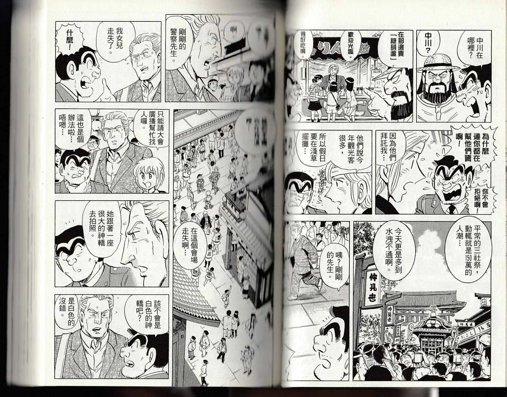 第162页