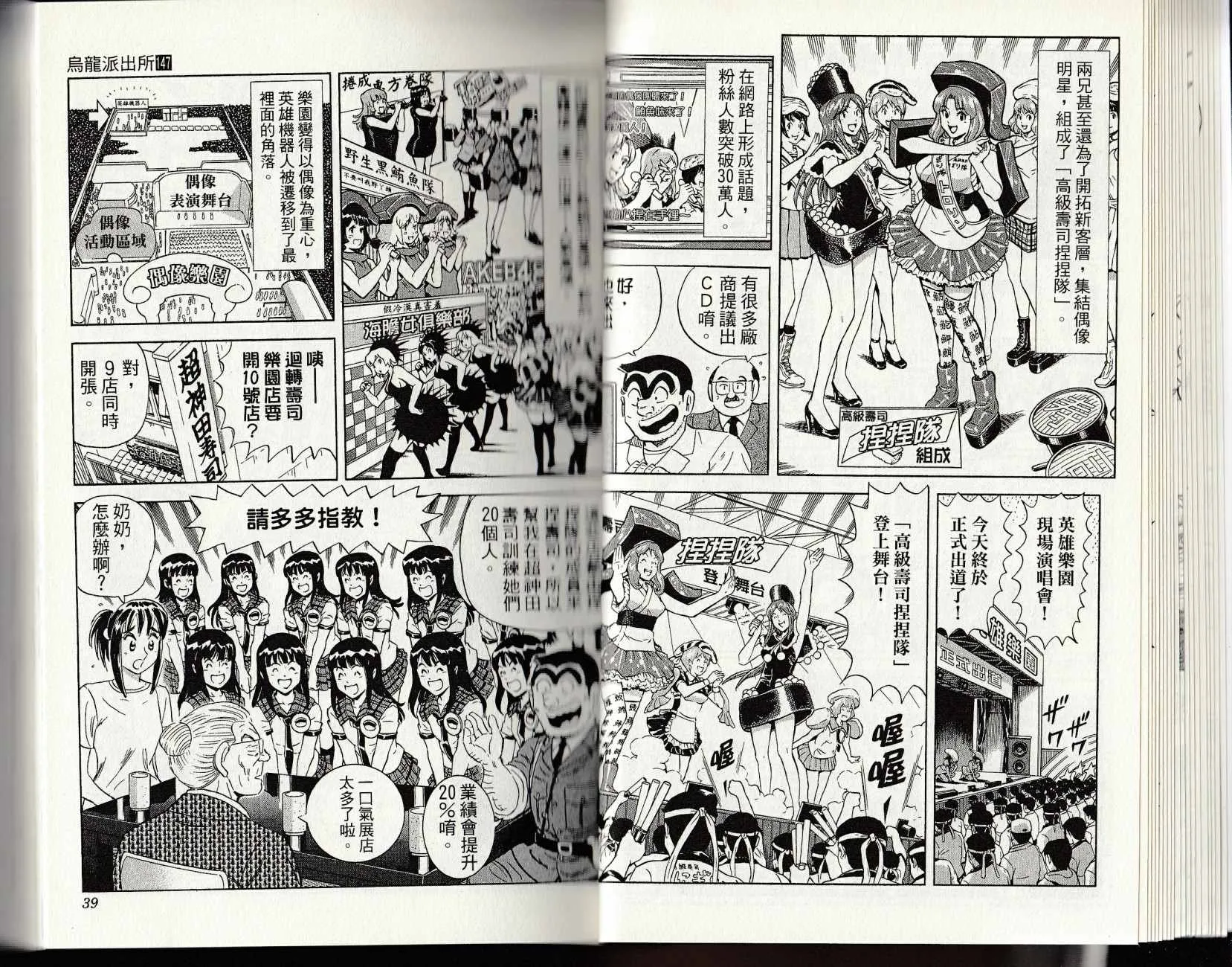 第60页