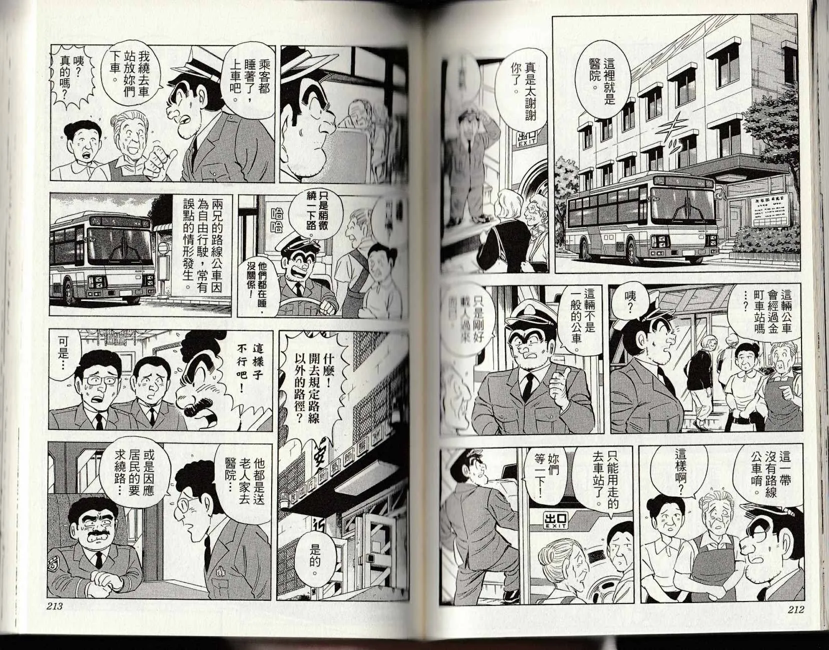 第321页