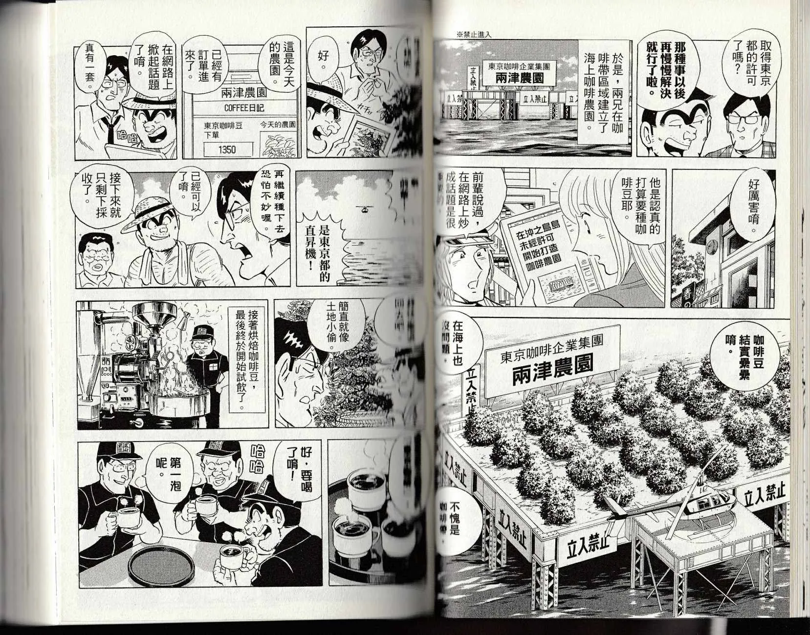 第132页