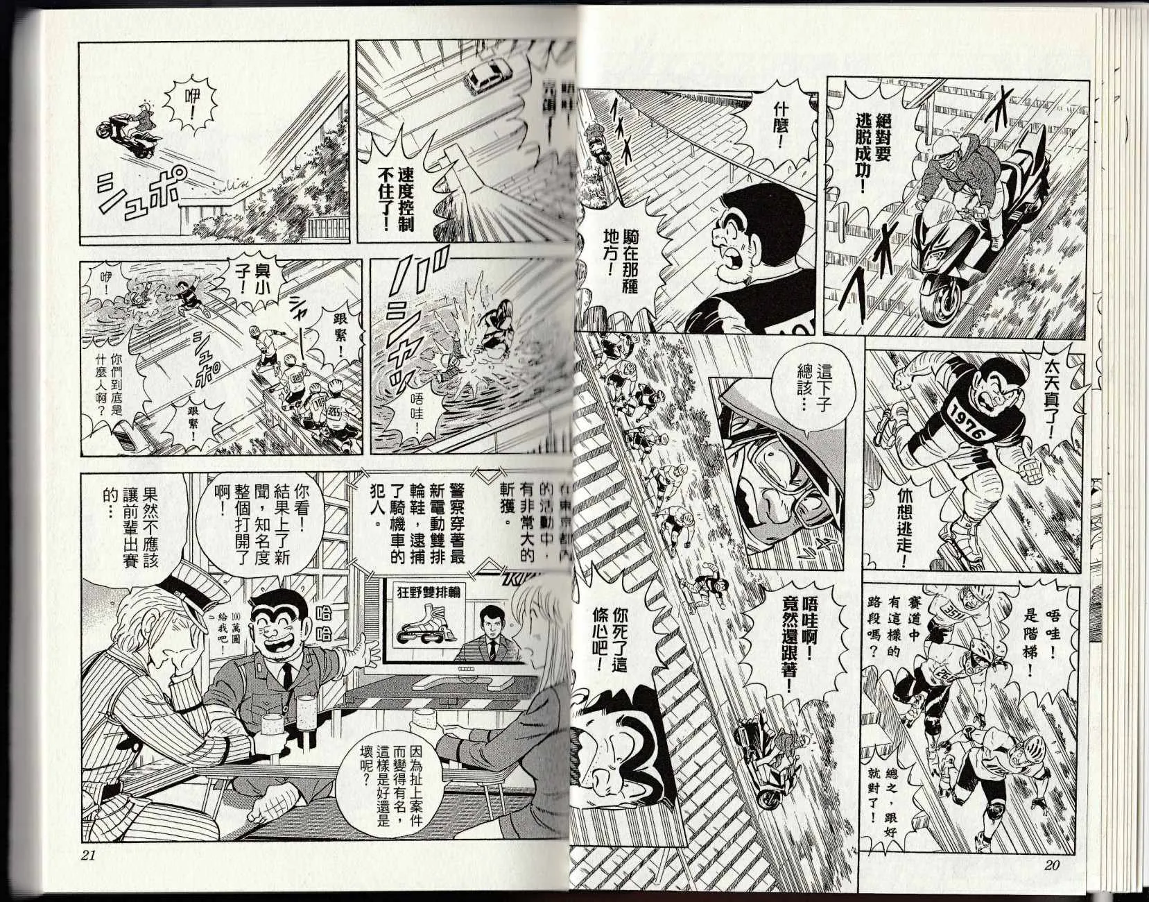 第33页