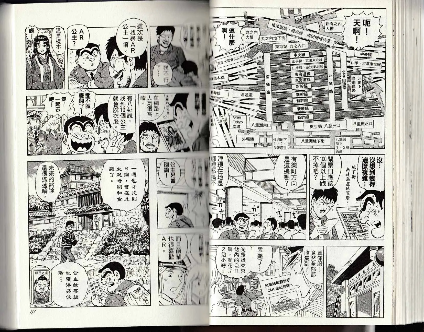 第87页