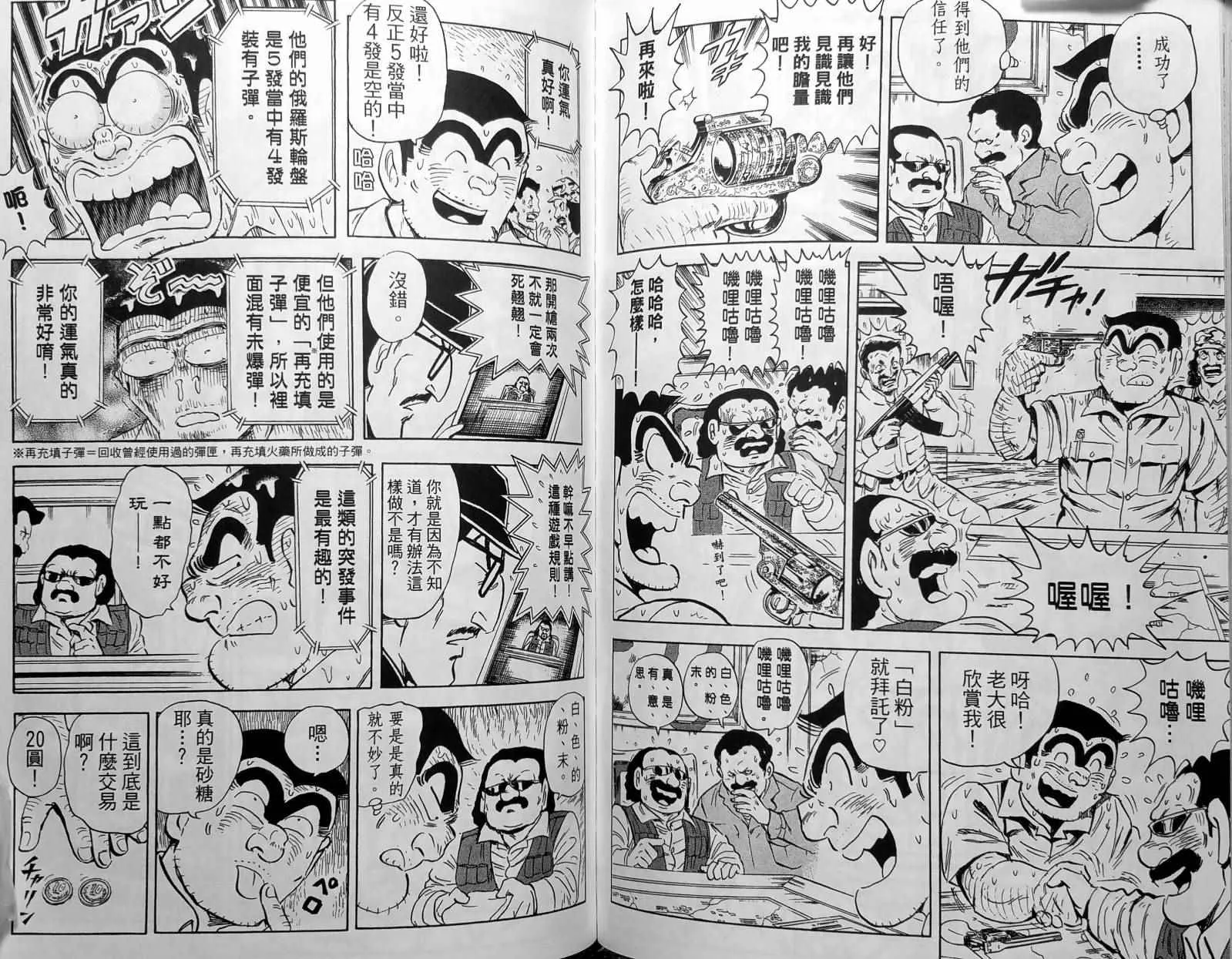 第333页