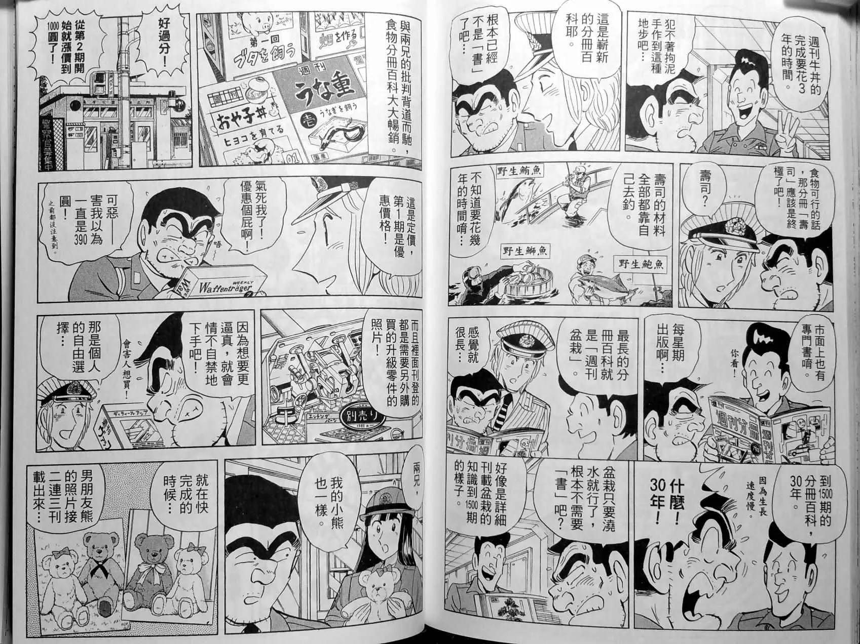 第414页