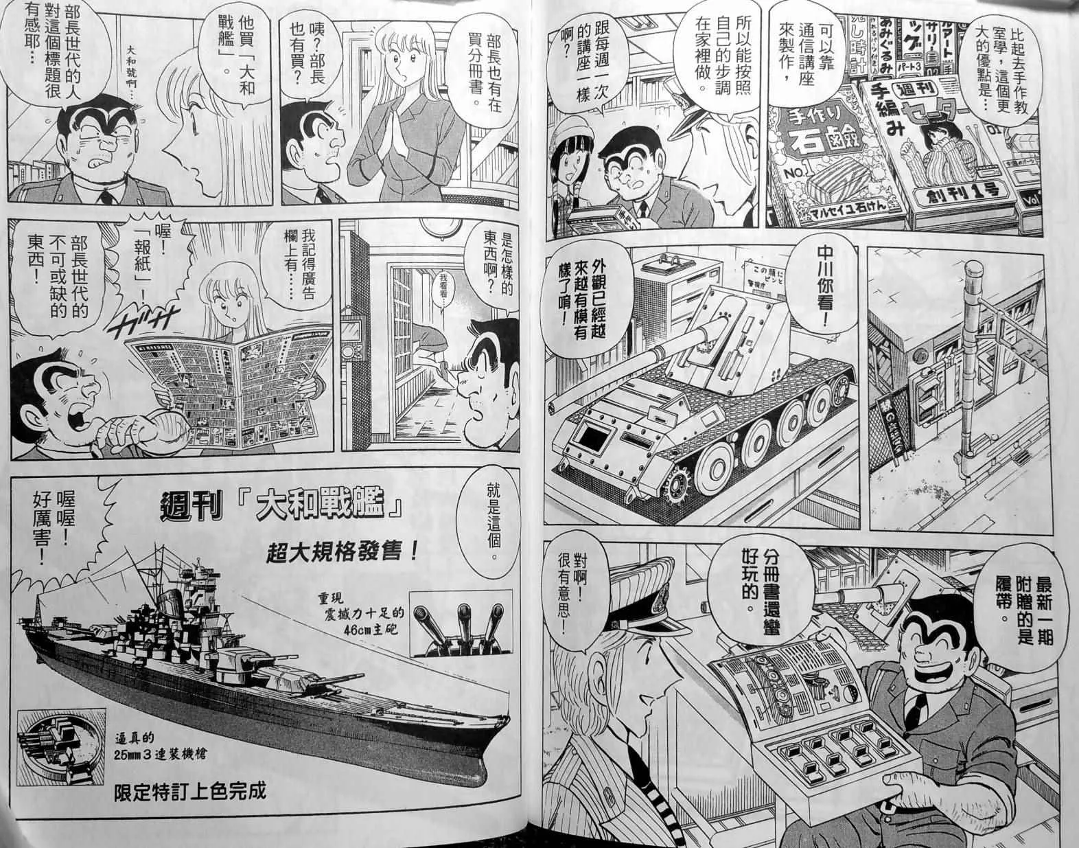 第402页