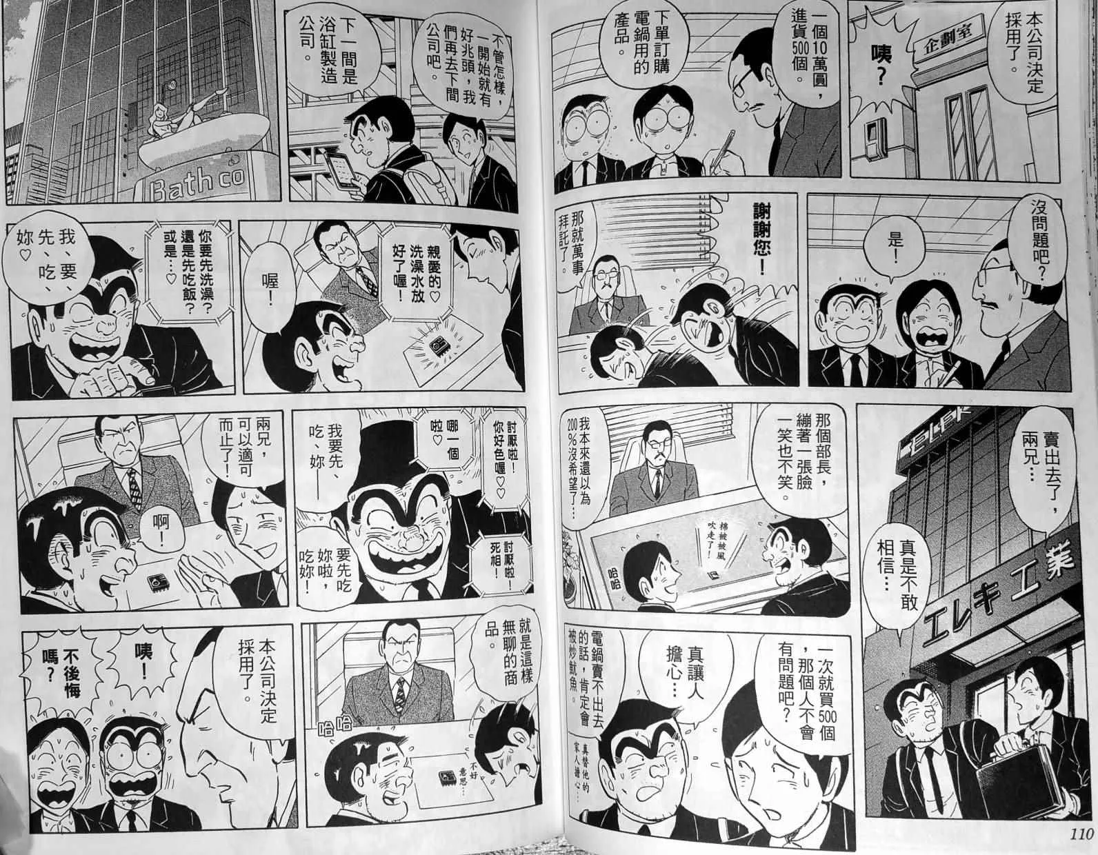 第171页