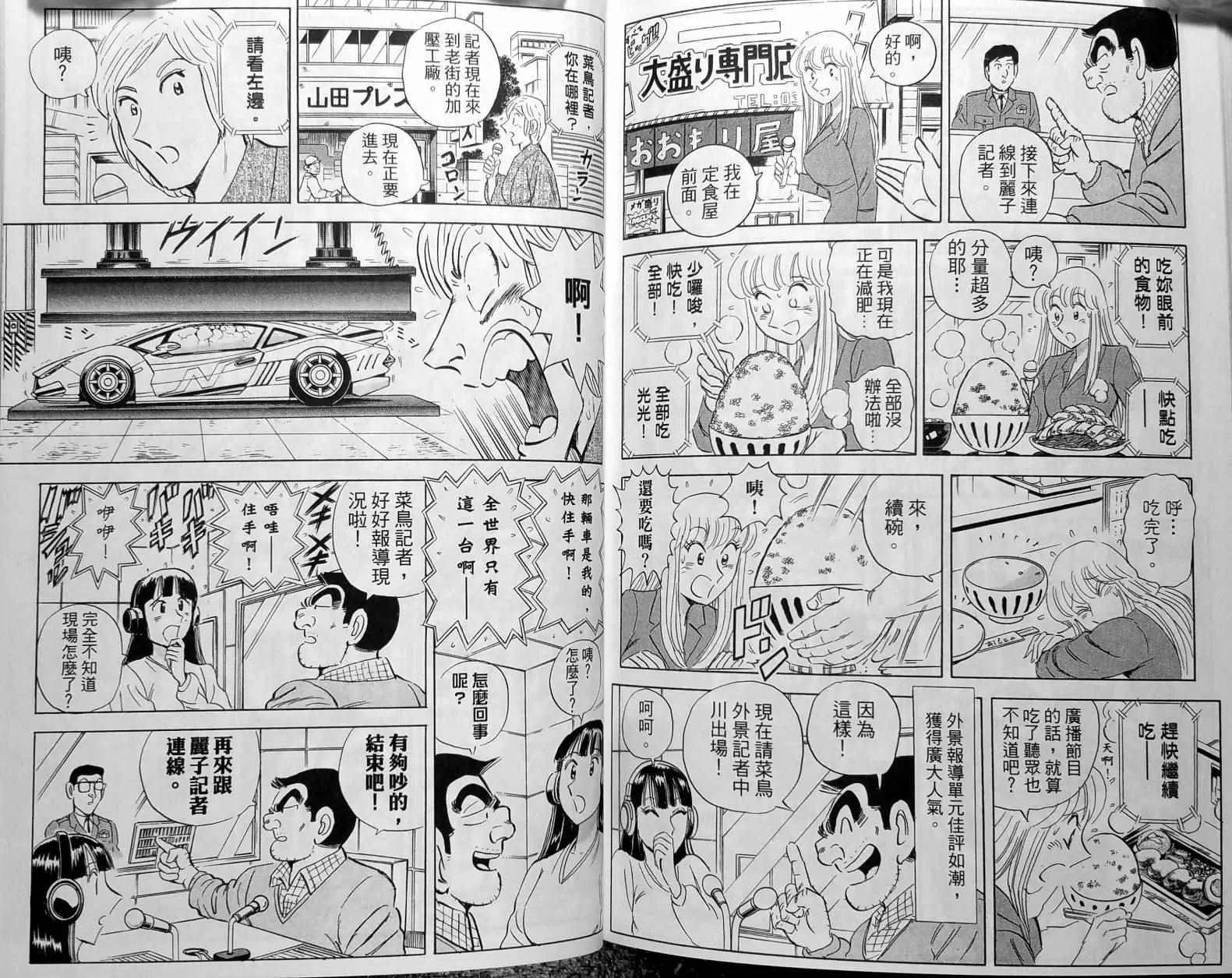 第441页