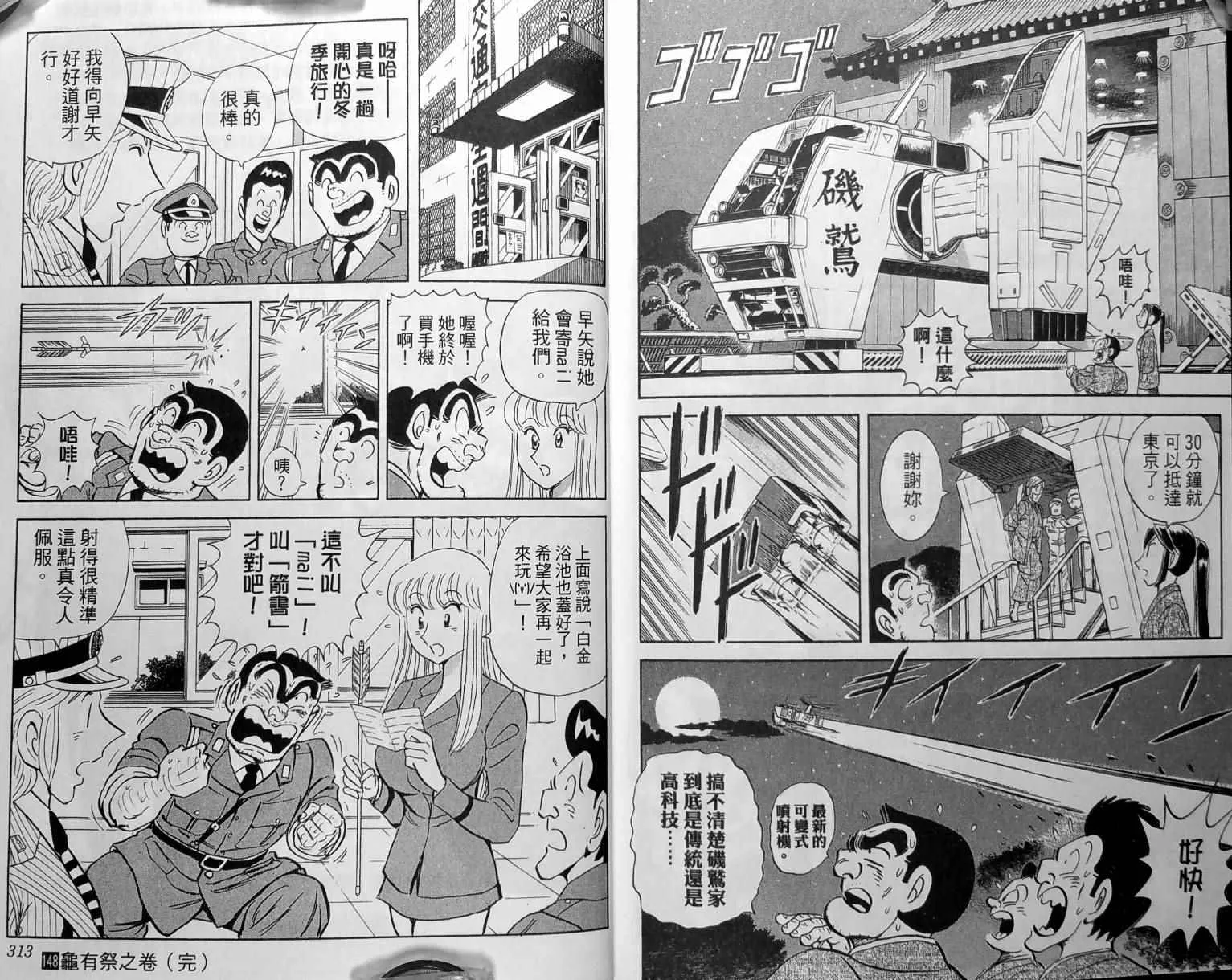 第474页