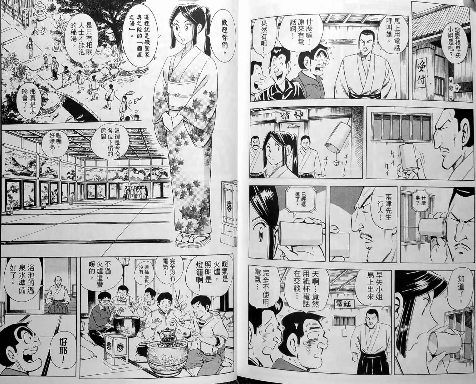第465页