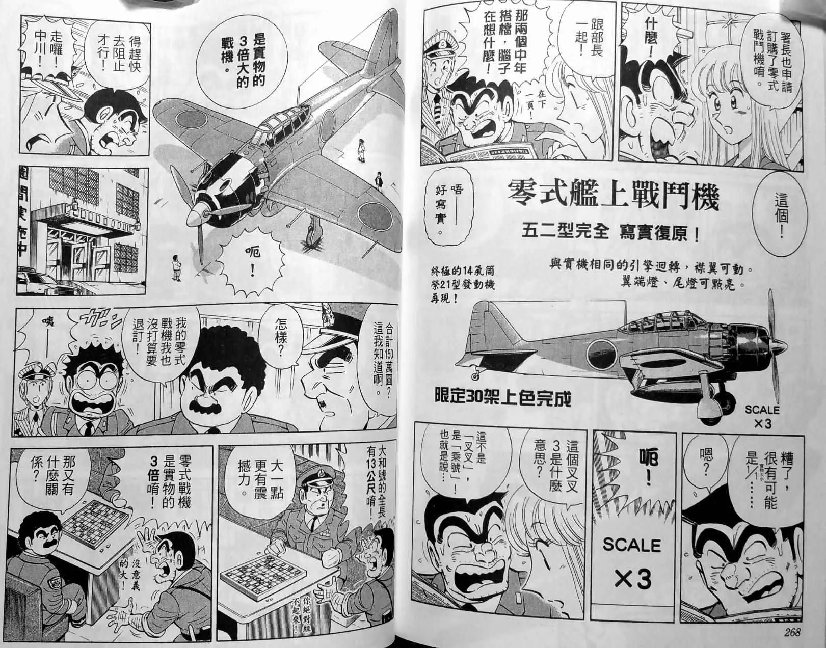 第408页
