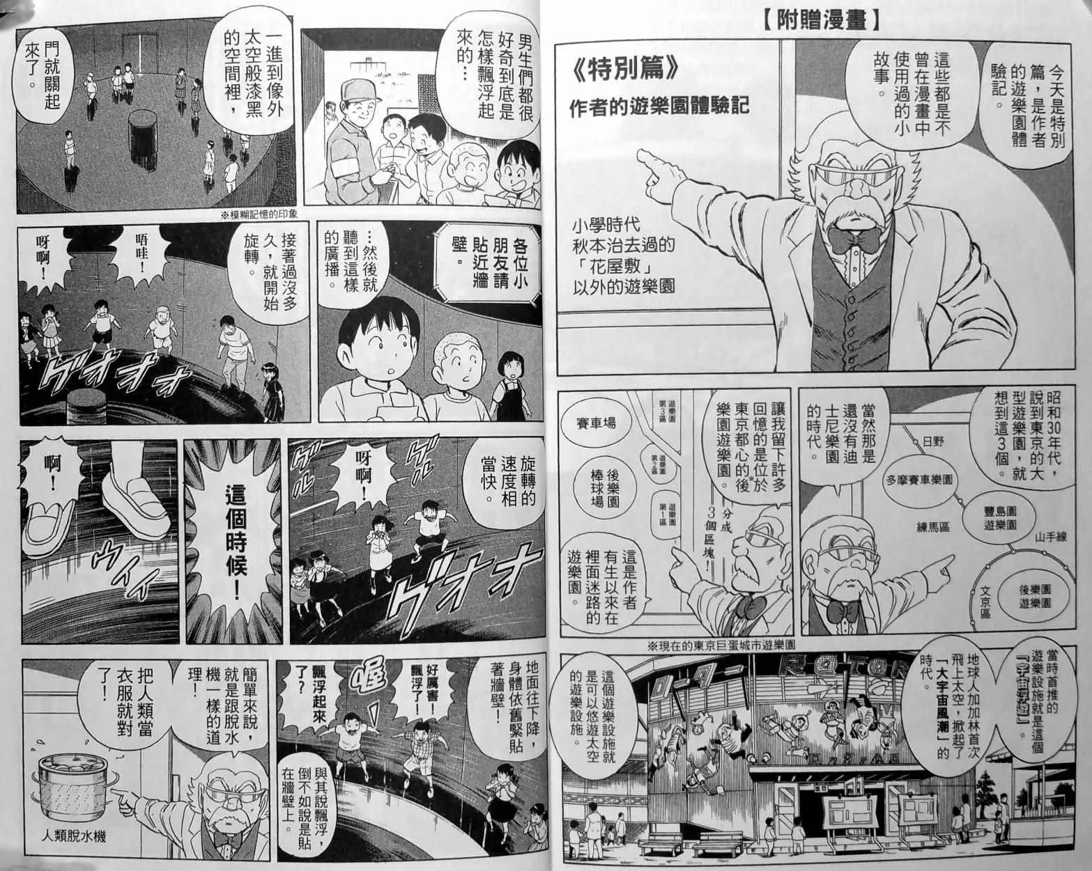 第480页