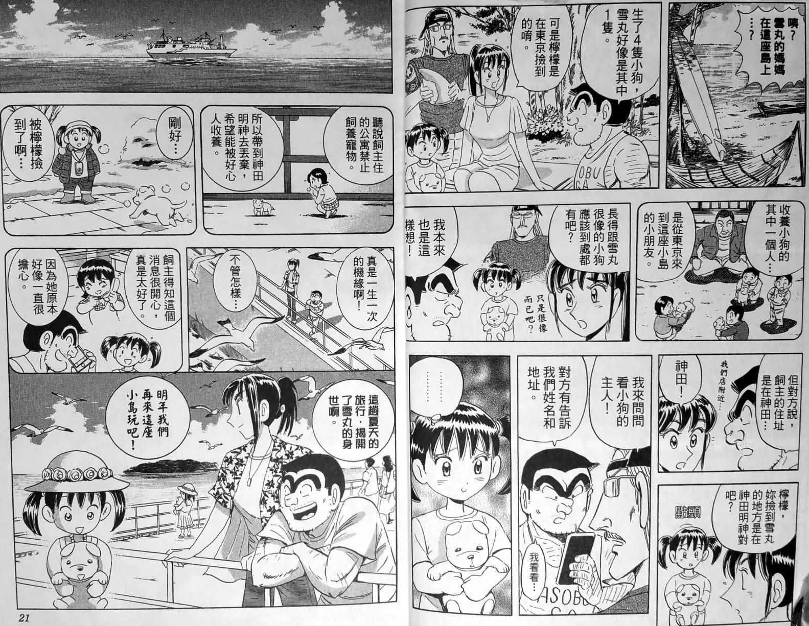 第36页