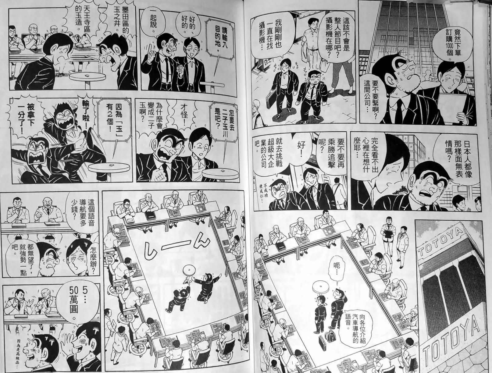 第174页