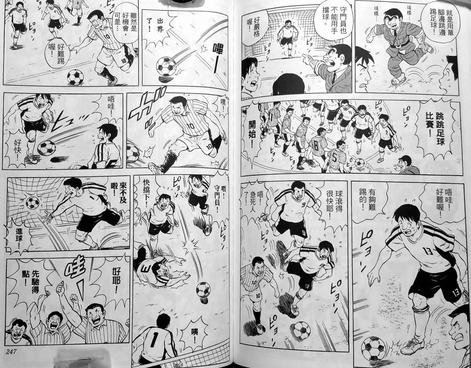 第375页