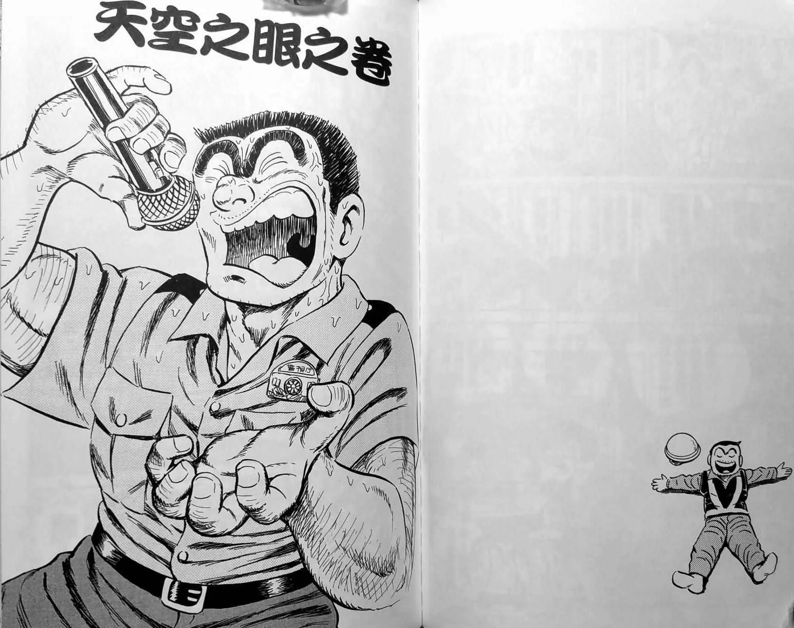 第207页