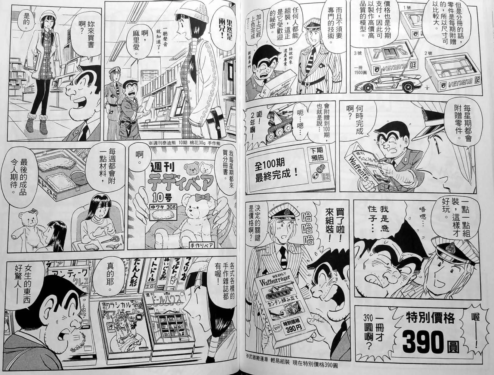 第399页