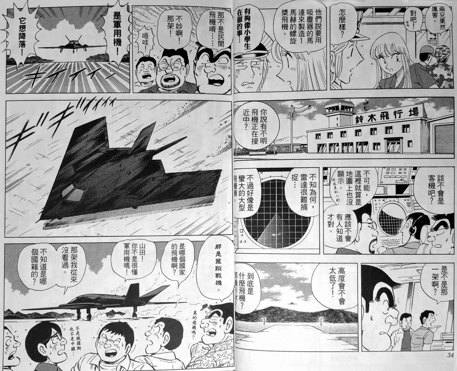 第57页