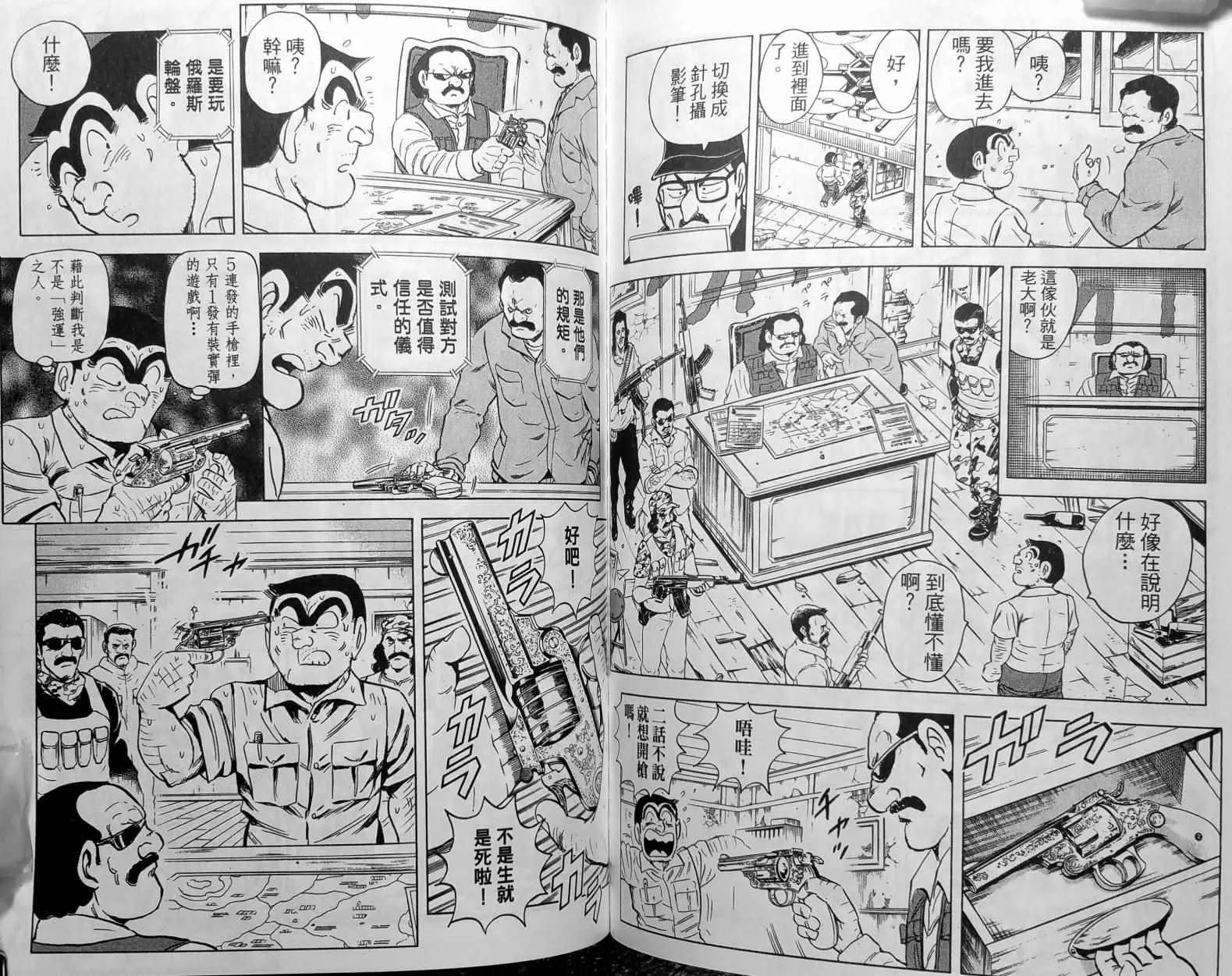 第330页