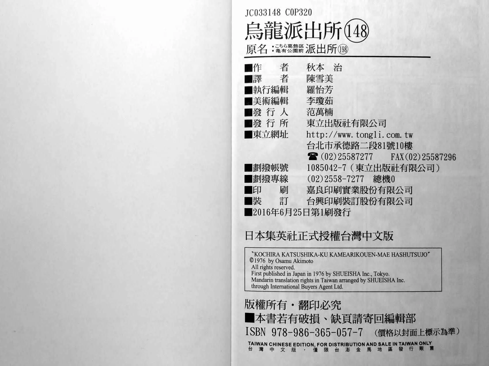 第486页
