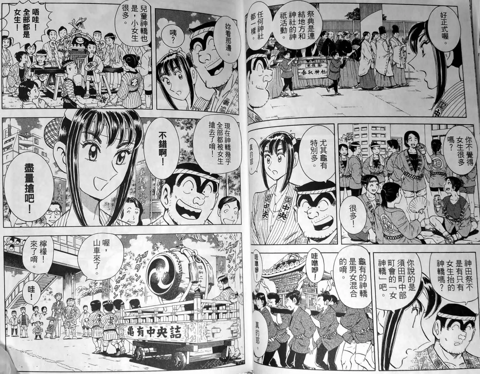 第138页