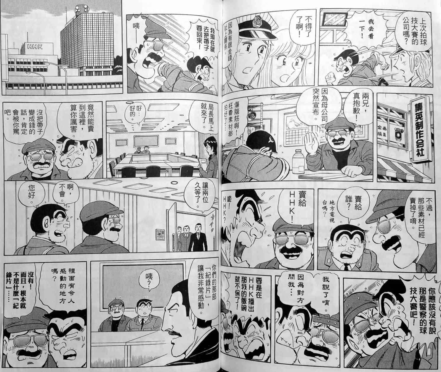 第390页