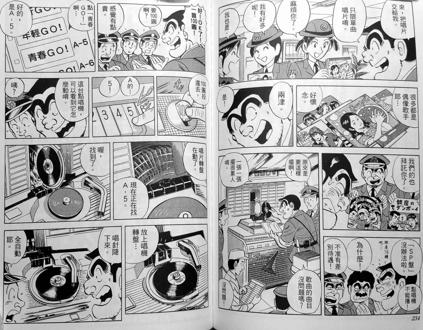 第357页