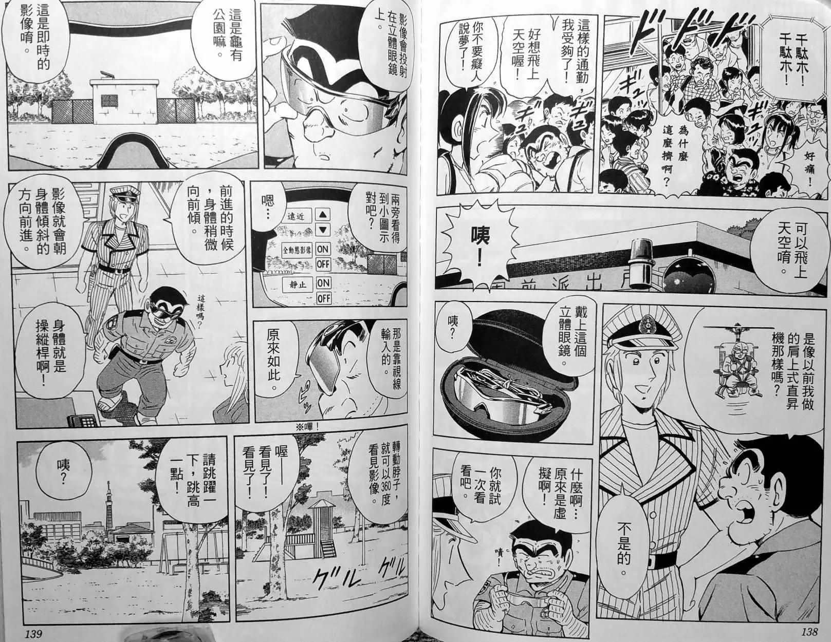 第213页