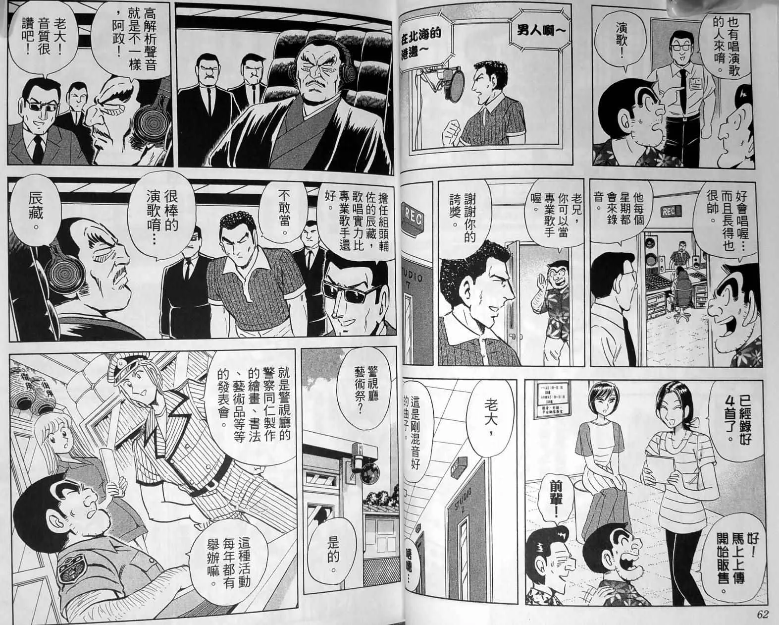 第99页