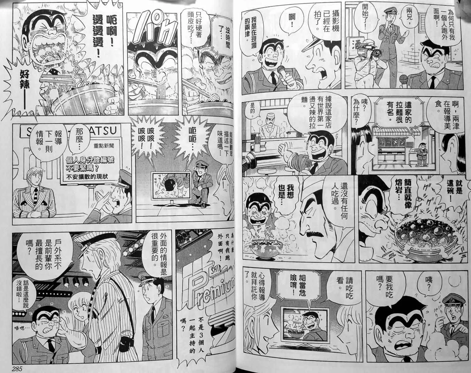 第432页
