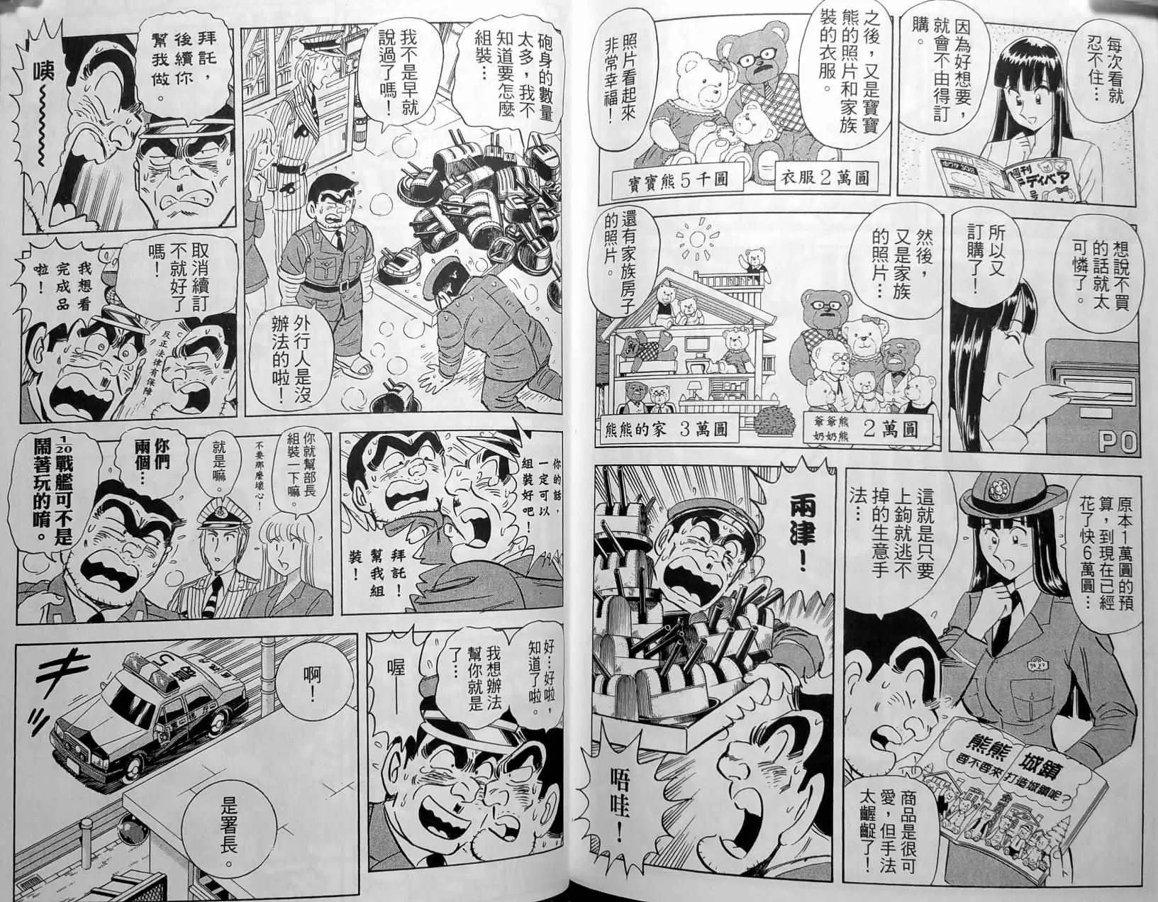 第417页