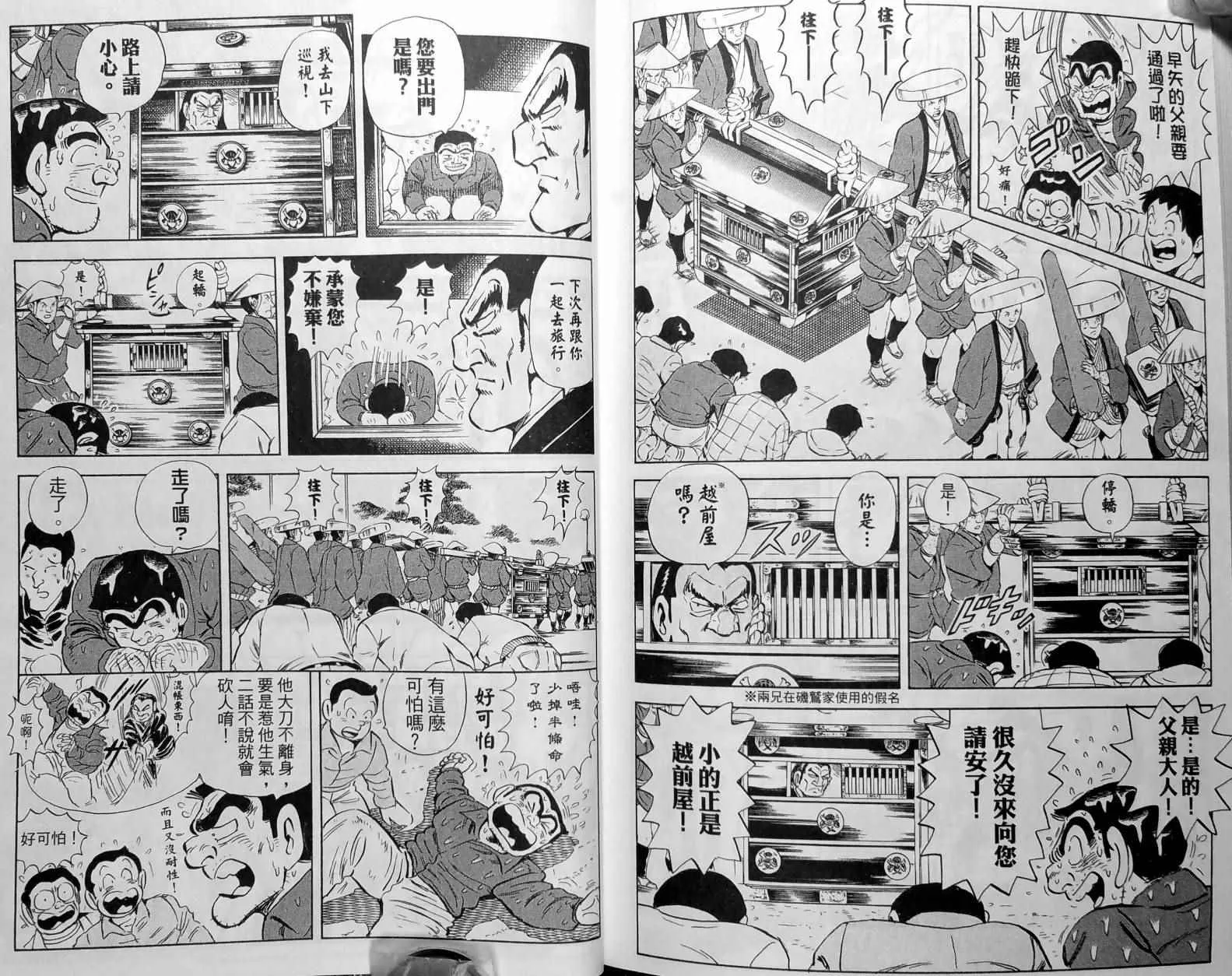 第462页
