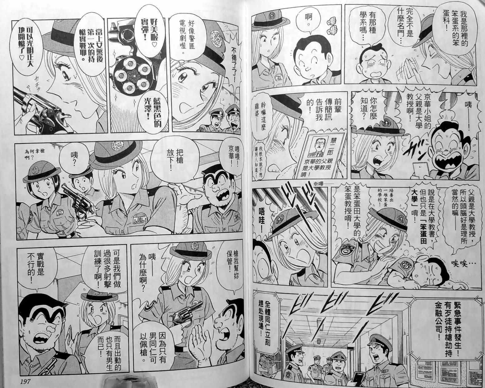 第300页
